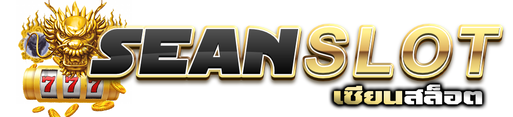 Seanslot ประสบการณ์ใหม่ของการเล่นสล็อตออนไลน์