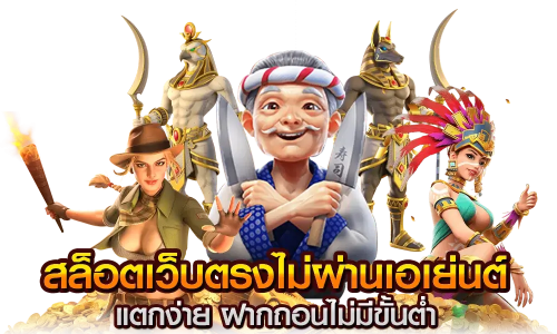 Seanslot ประสบการณ์ใหม่ของการเล่นสล็อตออนไลน์